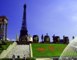 Công viên Hoàng Hoa Cương